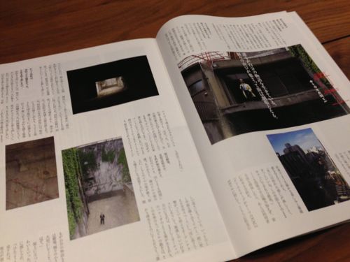 カギヤビルの次は・・・新たなる仕掛け