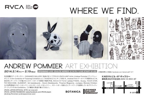 アンドリュー・ポミエのART EXHIBITION