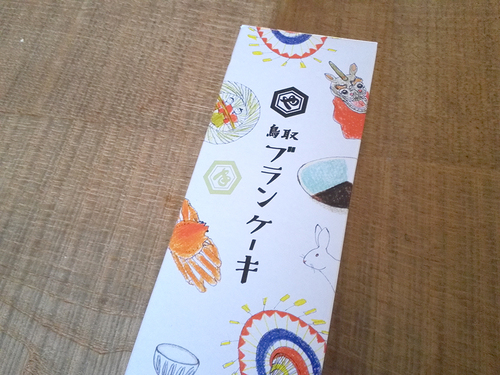 とっとり物産展@BOOKS AND PRINTS とっとり物産展@BOOKS AND PRINTS