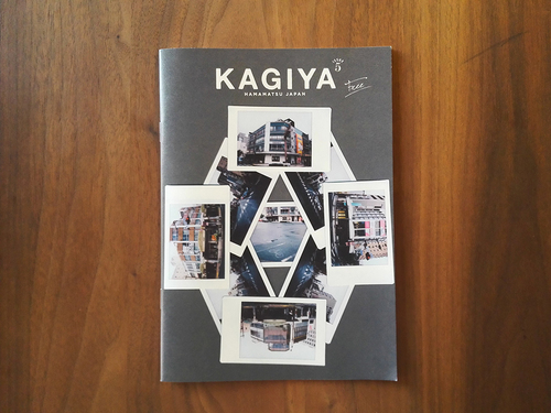 『KAGIYA ISSUE 5』 『KAGIYA ISSUE 5』
