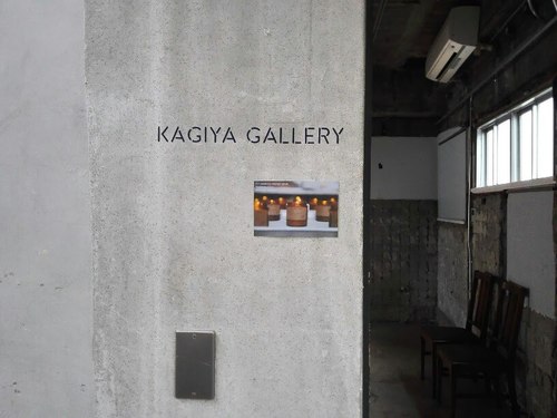 榊麻美植物研究所 展示販売会 @チムラボ 榊麻美植物研究所 展示販売会 @チムラボ