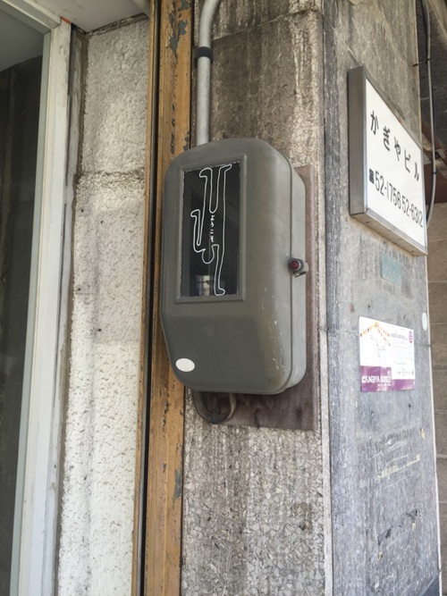 カギヤビルを訪ねる〜入門編〜 カギヤビルを訪ねる〜入門編〜
