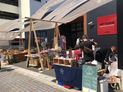 1日のみのKAGIYAマーケットvol.2 開催中! 1日のみのKAGIYAマーケットvol.2 開催中!