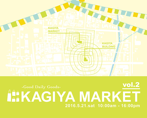 KAGIYA MARKET vol.2 開催! KAGIYA MARKET vol.2 開催!