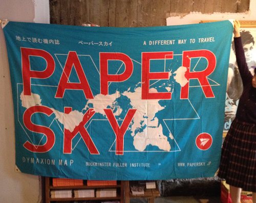 『PAPERSKY』#46刊行記念トークショ— 『PAPERSKY』#46刊行記念トークショ—