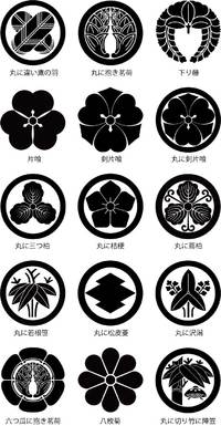 家紋のまちゼミ終了 家紋のまちゼミ終了