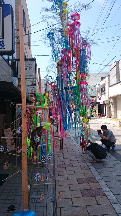 第64回 浜松七夕ゆかた祭り 第64回 浜松七夕ゆかた祭り