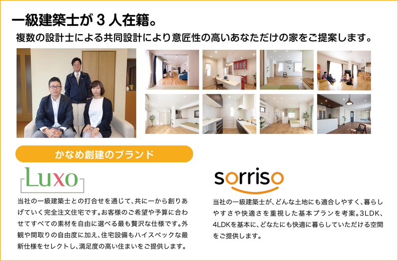 ☆6/20~6/30 浜松本社グランドオープン記念イベント開催☆ ☆6/20~6/30 浜松本社グランドオープン記念イベント開催☆