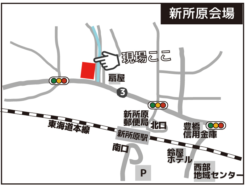 3/8~12【湖西市】平日限定2邸同時 住まいの見学会~神座+新所原(予約制) 3/8~12【湖西市】平日限定2邸同時 住まいの見学会~神座+新所原(予約制)