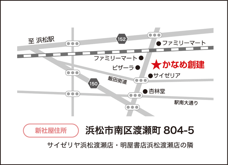 ☆6/20~6/30 浜松本社グランドオープン記念イベント開催☆ ☆6/20~6/30 浜松本社グランドオープン記念イベント開催☆