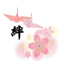 震災の日に想う・・・ 震災の日に想う・・・