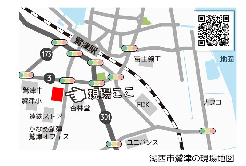 4/17,18|湖西市鷲津「セカンドライフを楽しむシンプルなお家」完成見学会 4/17,18|湖西市鷲津「セカンドライフを楽しむシンプルなお家」完成見学会