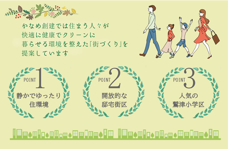 1/30~1/31【湖西市】分譲地 Flor Square湖西★購入相談会★開催(予約制) 1/30~1/31【湖西市】分譲地 Flor Square湖西★購入相談会★開催(予約制)