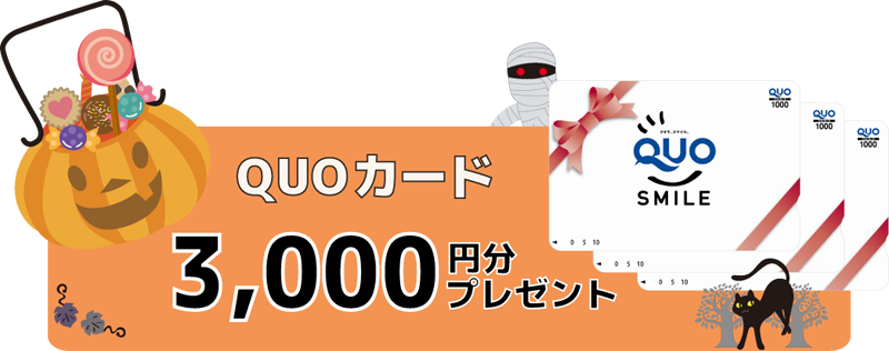 10/18~24|湖西市【予約制】検討中の方へ~FS湖西分譲地プラン相談会(予約来場でQUOカードプレゼント) 10/18~24|湖西市【予約制】検討中の方へ~FS湖西分譲地プラン相談会(予約来場でQUOカードプレゼント)