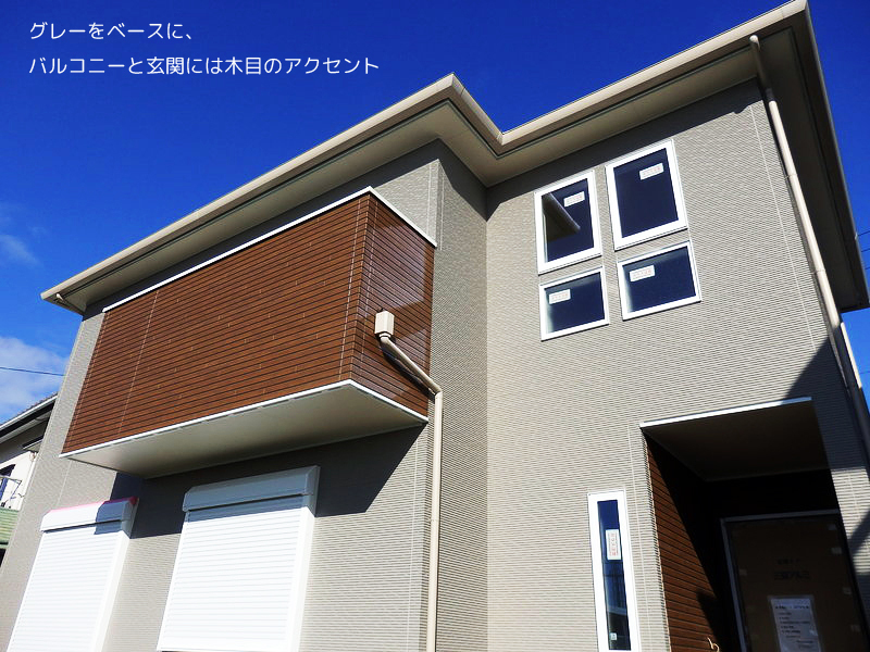 3/8~12【湖西市】平日限定2邸同時 住まいの見学会~神座+新所原(予約制) 3/8~12【湖西市】平日限定2邸同時 住まいの見学会~神座+新所原(予約制)