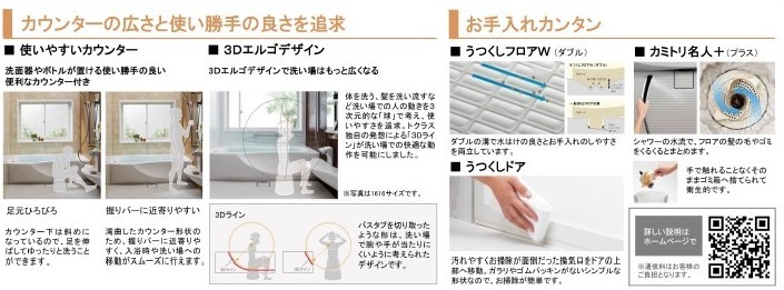 FS湖西A-5 最新情報♪ FS湖西A-5 最新情報♪