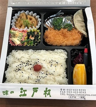 江戸松さんの日替わり弁当 3月** 江戸松さんの日替わり弁当 3月**
