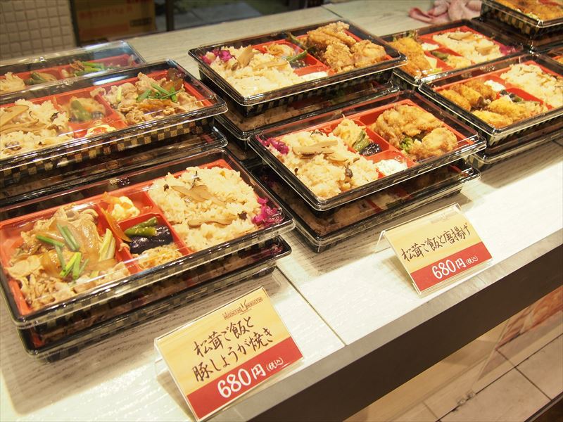 東京駅近くで安い弁当なら 丸ビル地下 680円 で寿司 中華 オムライス 種類も豊富です はまぞう かね田のおもむろにブログ