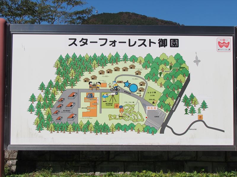 東栄町の「スターフォレスト御園」は静かな天空の施設。バーベキュー＆星空を堪能しに行きたい！