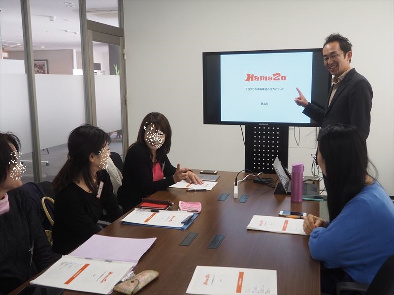 ビジネスブログ講座は、コミュニケーションも大切にしています。 ビジネスブログ講座は、コミュニケーションも大切にしています。
