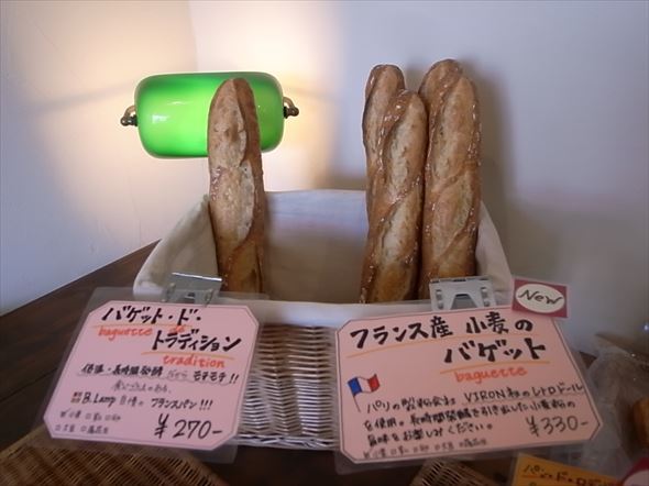 佐鳴台の人気パン屋「ブーランジェリーランプ／Lamp」。どのパンもしっかり美味しい浜松でおすすめのお店だ。