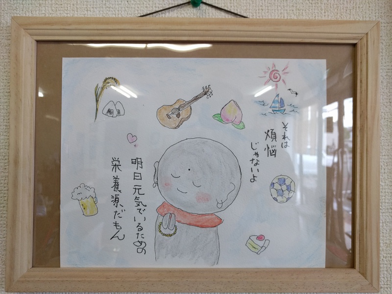”なかさ”さんの「ちゃみ展@Cafe 処 すず木」 ”なかさ”さんの「ちゃみ展@Cafe 処 すず木」