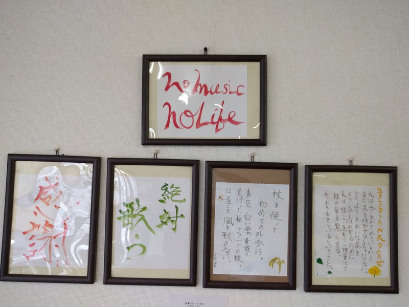 ”なかさ”さんの「ちゃみ展@Cafe 処 すず木」 ”なかさ”さんの「ちゃみ展@Cafe 処 すず木」