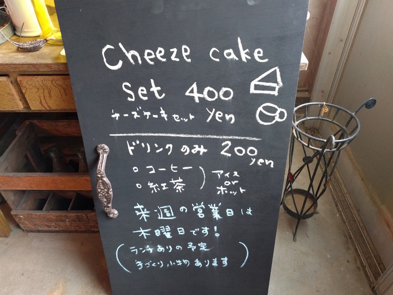 シックでおしゃれな雑貨店「直香園芸」さんの”Darling room/ダーリングルーム”-浜松市南区松島町 シックでおしゃれな雑貨店「直香園芸」さんの”Darling room/ダーリングルーム”-浜松市南区松島町