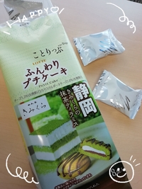 ロッテと丸山製茶のコラボ商品発売！