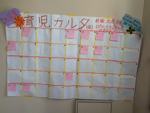 ■□■育児カルタ(仮)募集!■□■ ■□■育児カルタ(仮)募集!■□■
