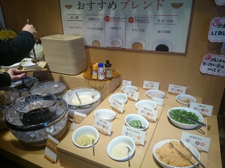 しゃぶ葉 しゃぶ葉