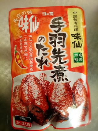作ってみた 作ってみた