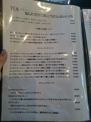 珈琲パーラー アイアイ 珈琲パーラー アイアイ