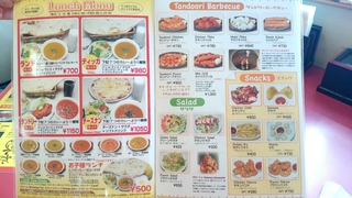 ナンセンター ナンセンター