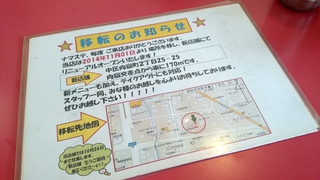 ナンセンター ナンセンター