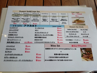 CAFE TERRACE 1952 CAFE TERRACE 1952