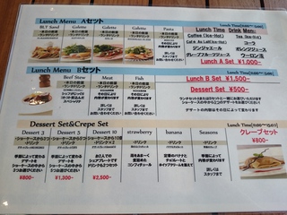 CAFE TERRACE 1952 CAFE TERRACE 1952