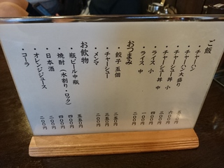 一文字 結 一文字 結