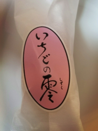 舘山寺 舘山寺