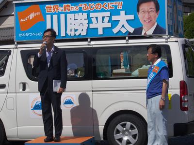 6月15日　県知事選挙、川勝知事候補の応援