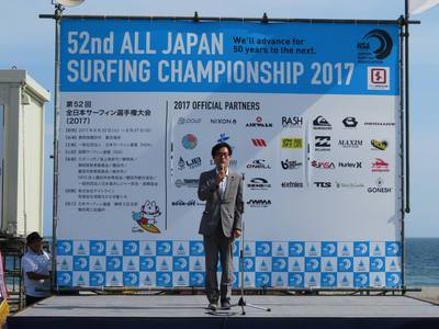 全農林労働組合静岡分会定期大会、全日本サーフィン選手権大会閉会式などに出席しました。