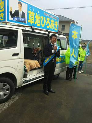 磐田市議会議員選挙、最終日でした！