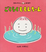 おしゃべり会2010年4月