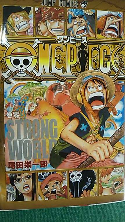ONE PIECE 零