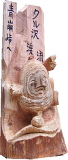 どんぐり君