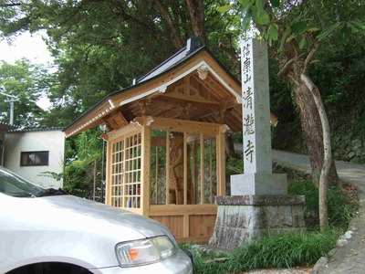 徳川信康の木像が安置