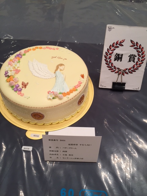 第19回静岡県洋菓子作品展受賞のご紹介