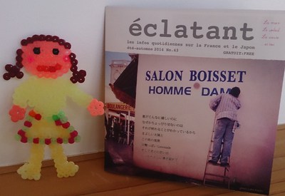 新クラスとéclatant 新クラスとéclatant