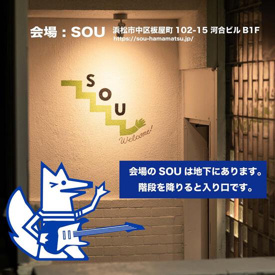 フレンチ・ロック・ナイト フレンチ・ロック・ナイト