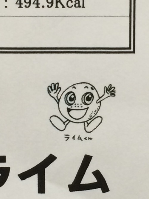 メニュー表 メニュー表